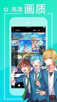 挠脚心漫画官网版手机版图0