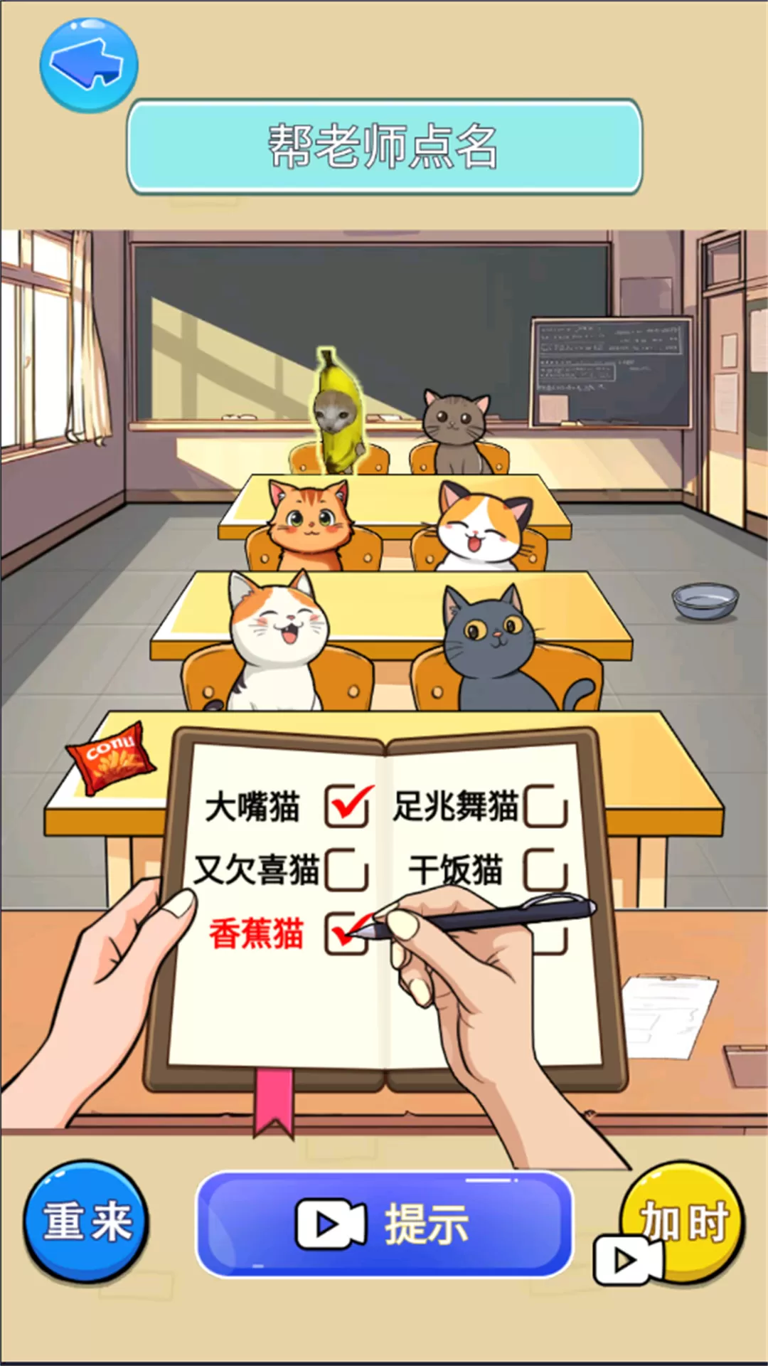 猫meme热梗安卓最新版图2