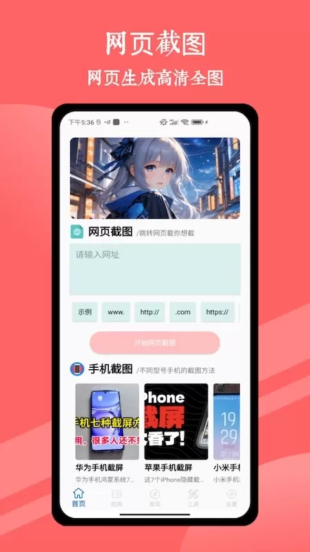 remini官方免费下载图0