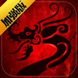 斩魔无双安卓版app