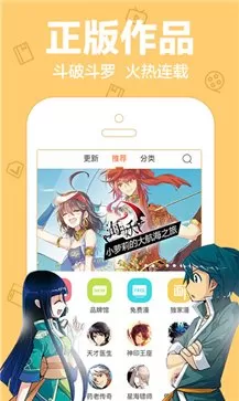 citrus漫画免费下载图1