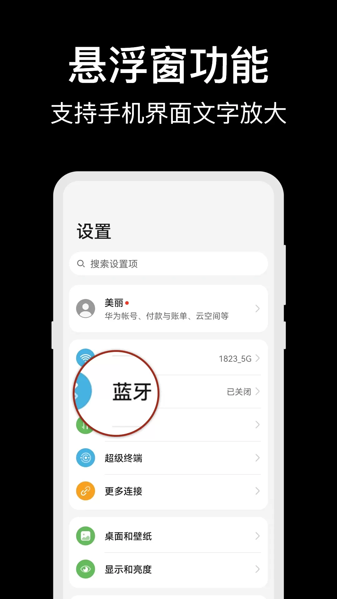 放大镜下载手机版图1