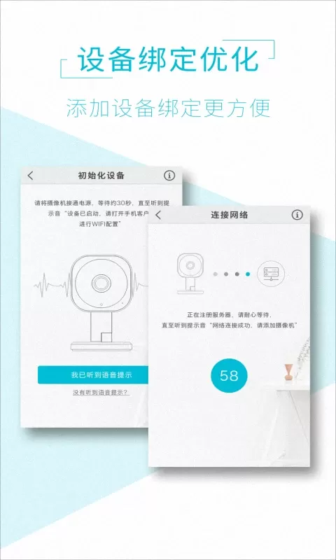 AView下载官方正版图1