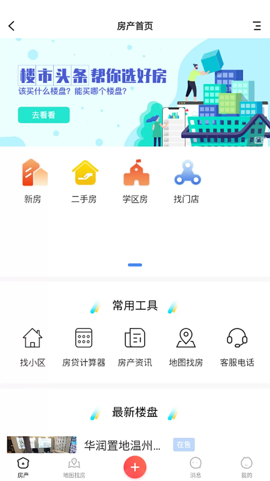 欧洲壹佰君免费版下载图0