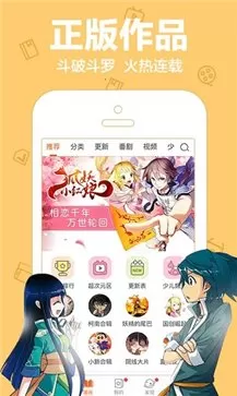 citrus漫画免费下载图2