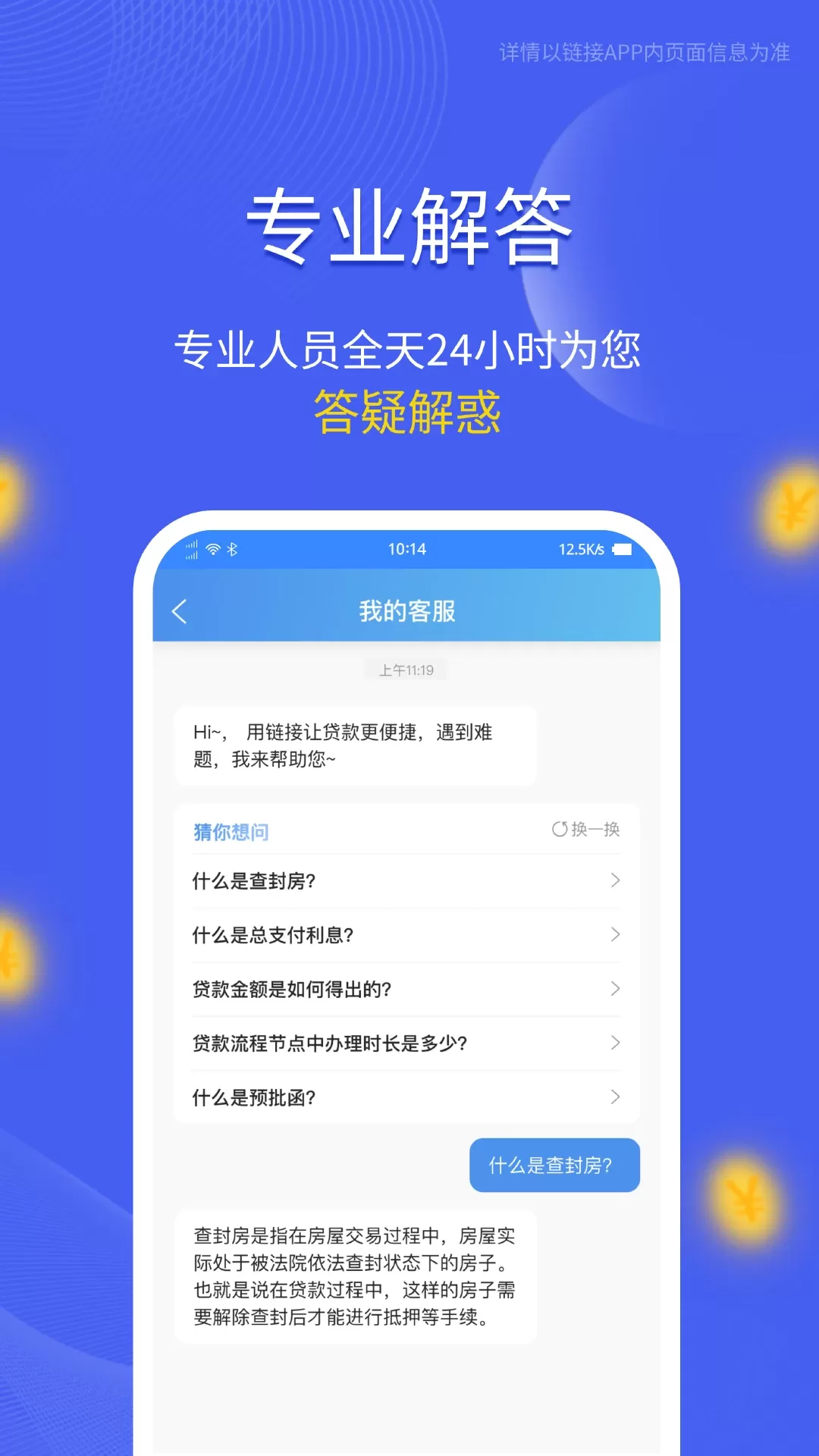 链接下载最新版图4