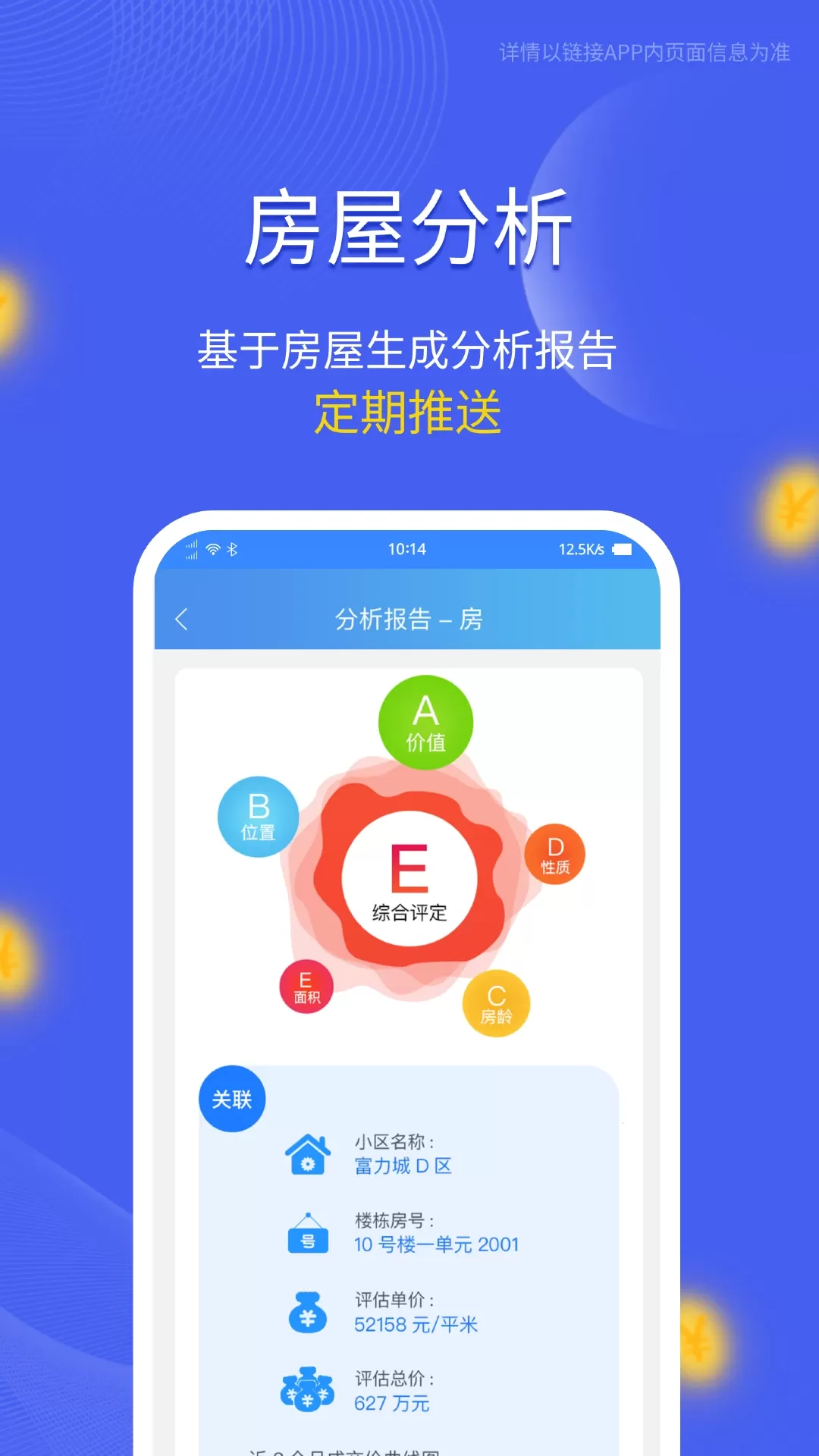 链接下载最新版图3