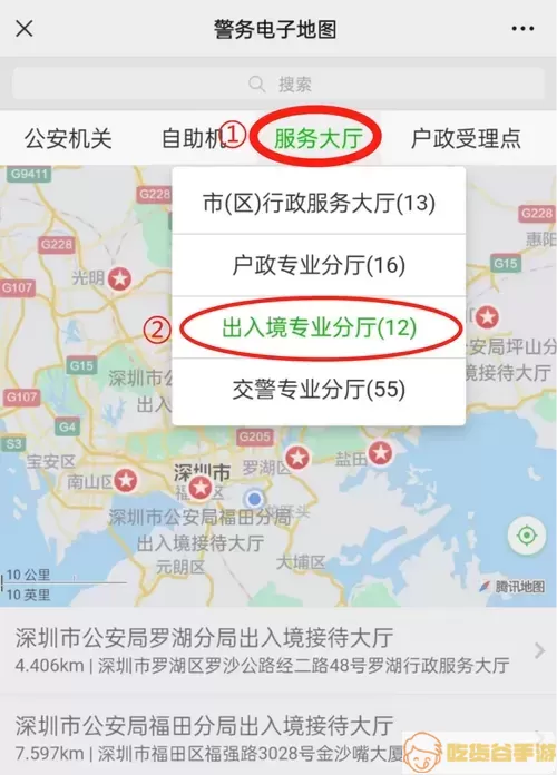 电子地图位置链接怎么弄