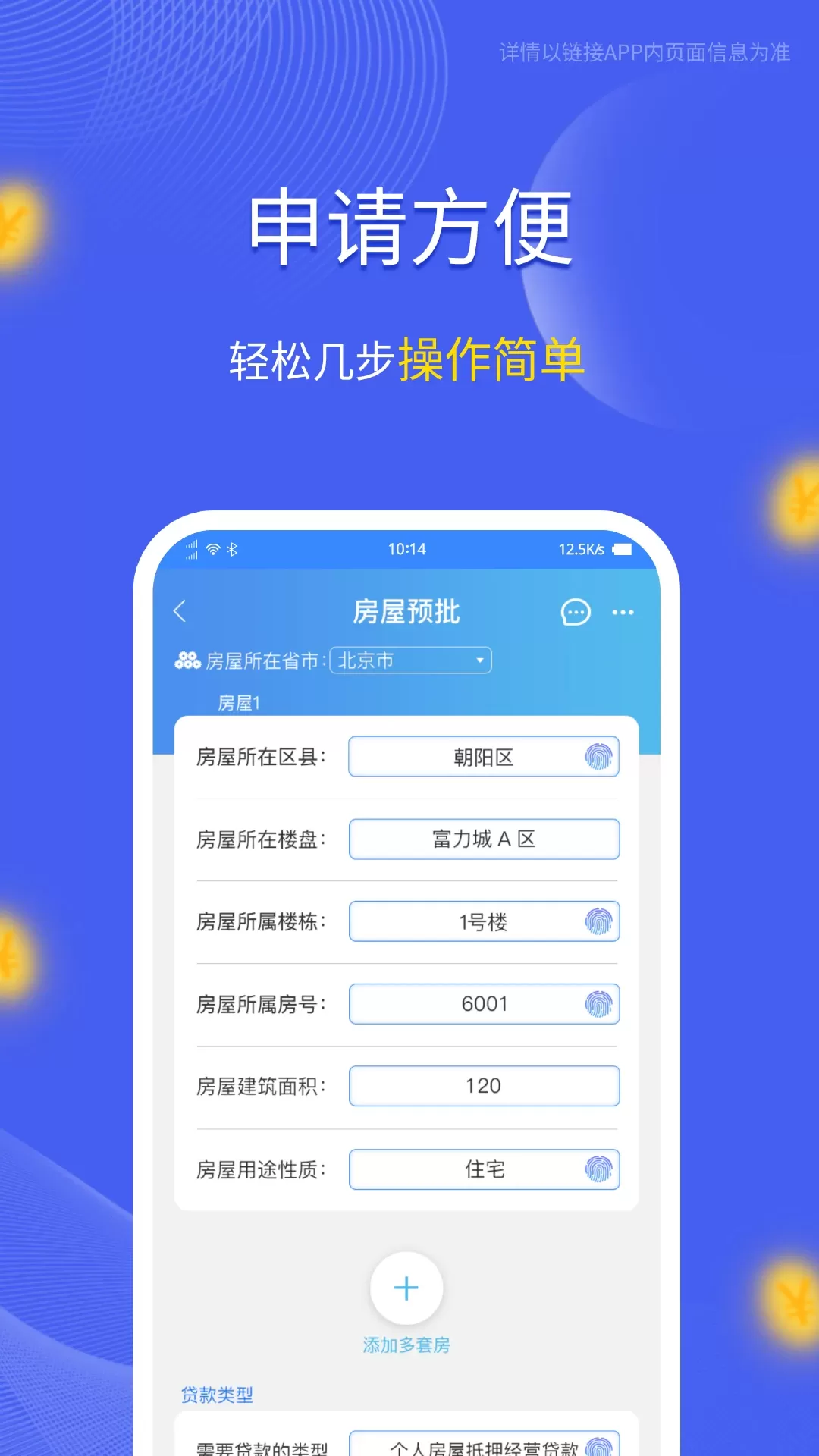 链接下载最新版图1