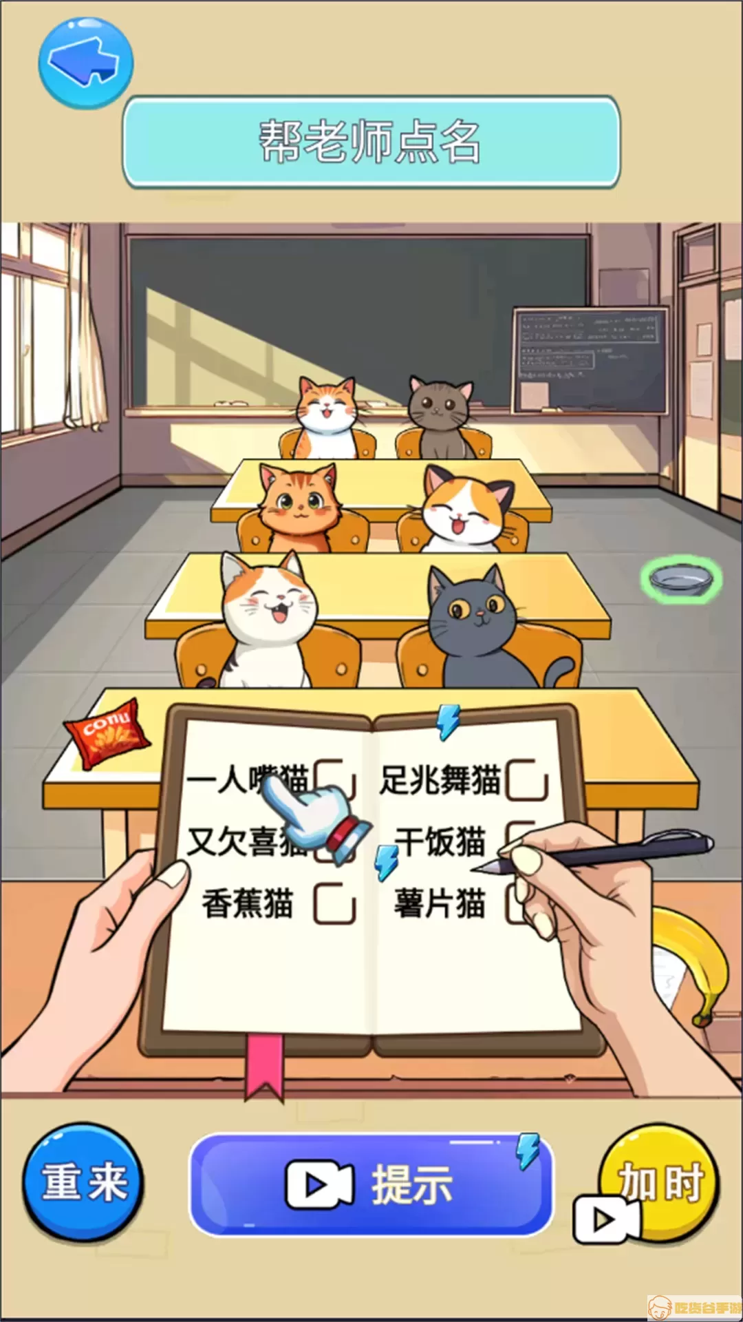 猫meme热梗安卓最新版