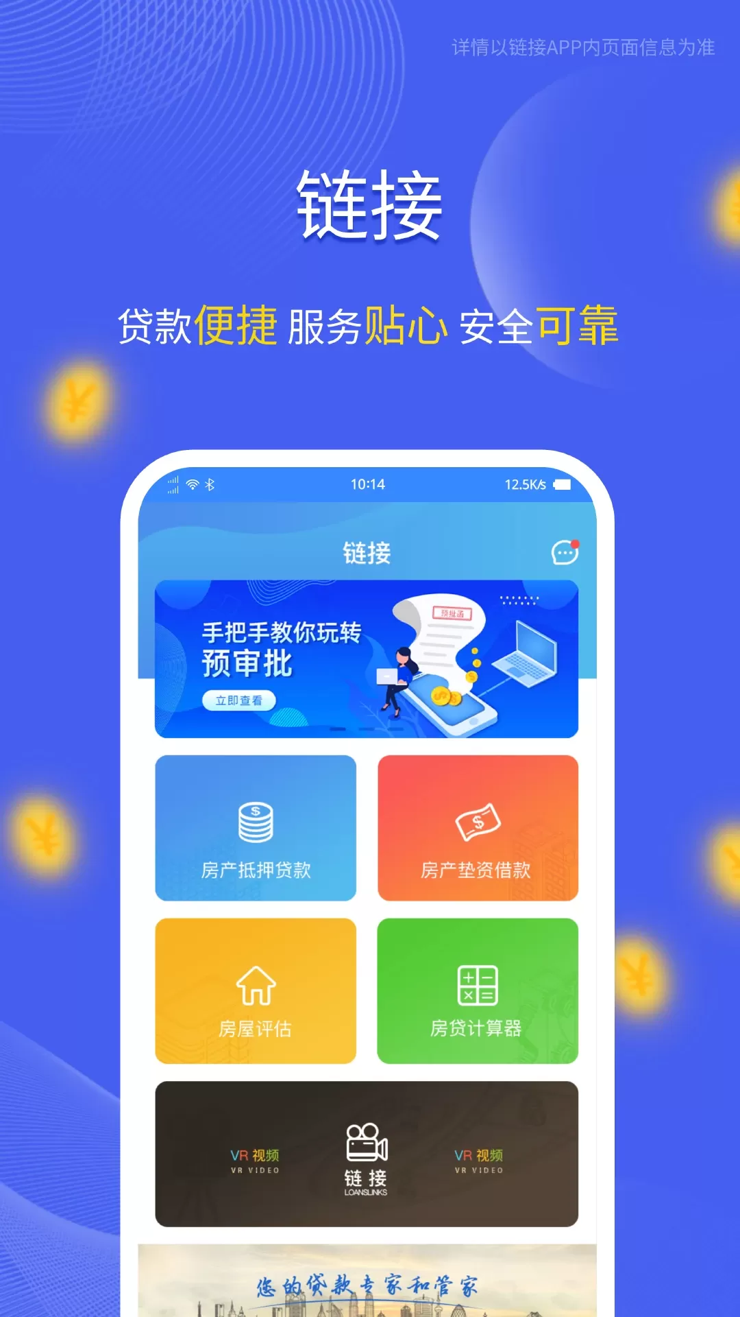 链接下载最新版图0