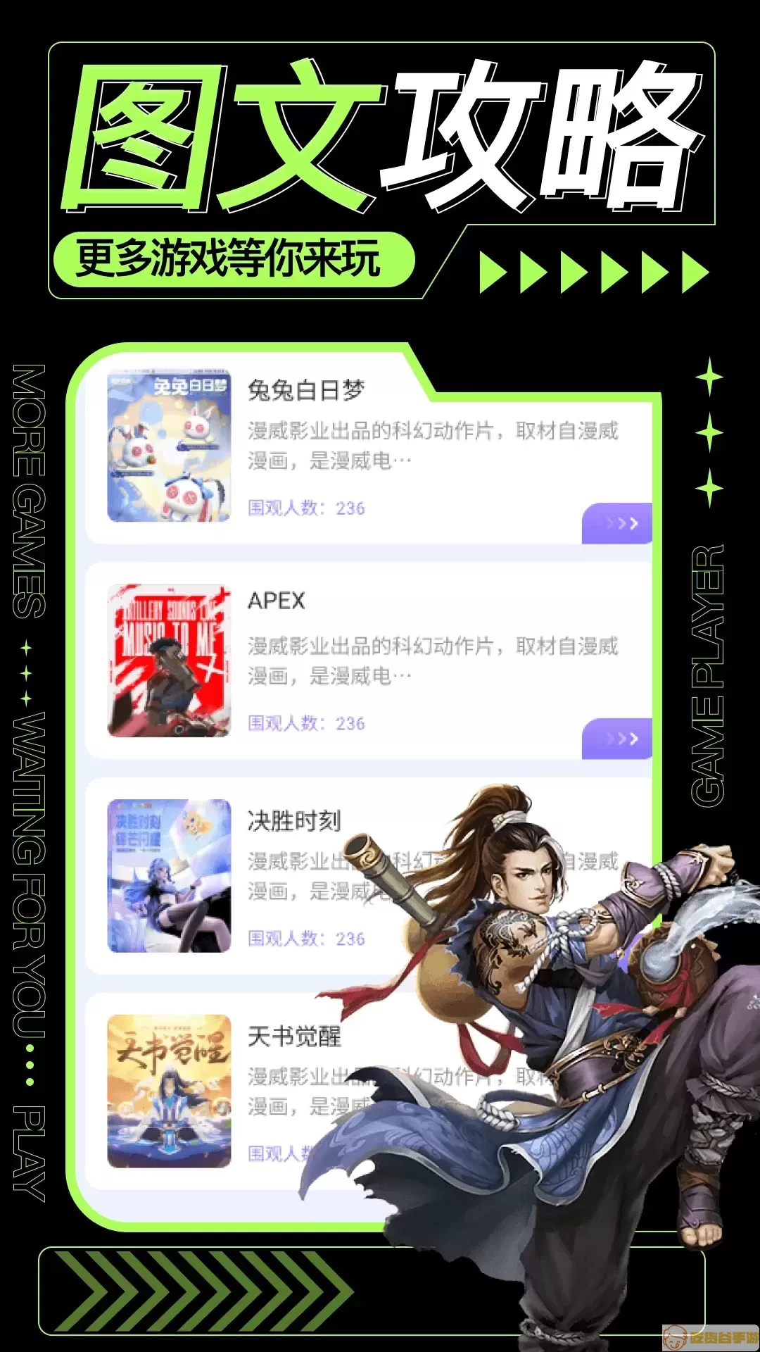 Qooap下载新版