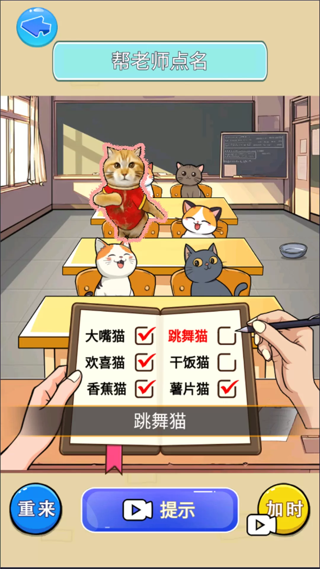 猫meme热梗安卓最新版图1