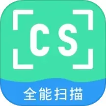 CS扫描仪下载安卓