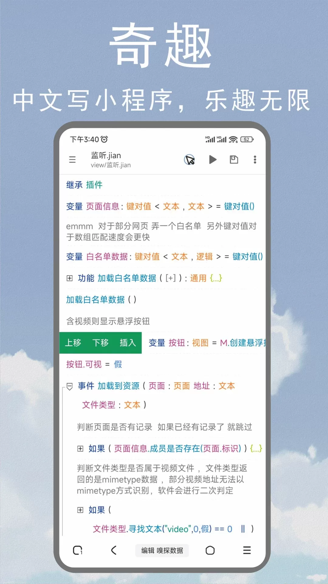 M浏览器最新版下载图2