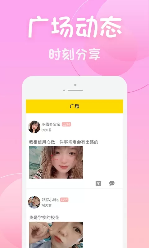 黄瓜视频下载app图1