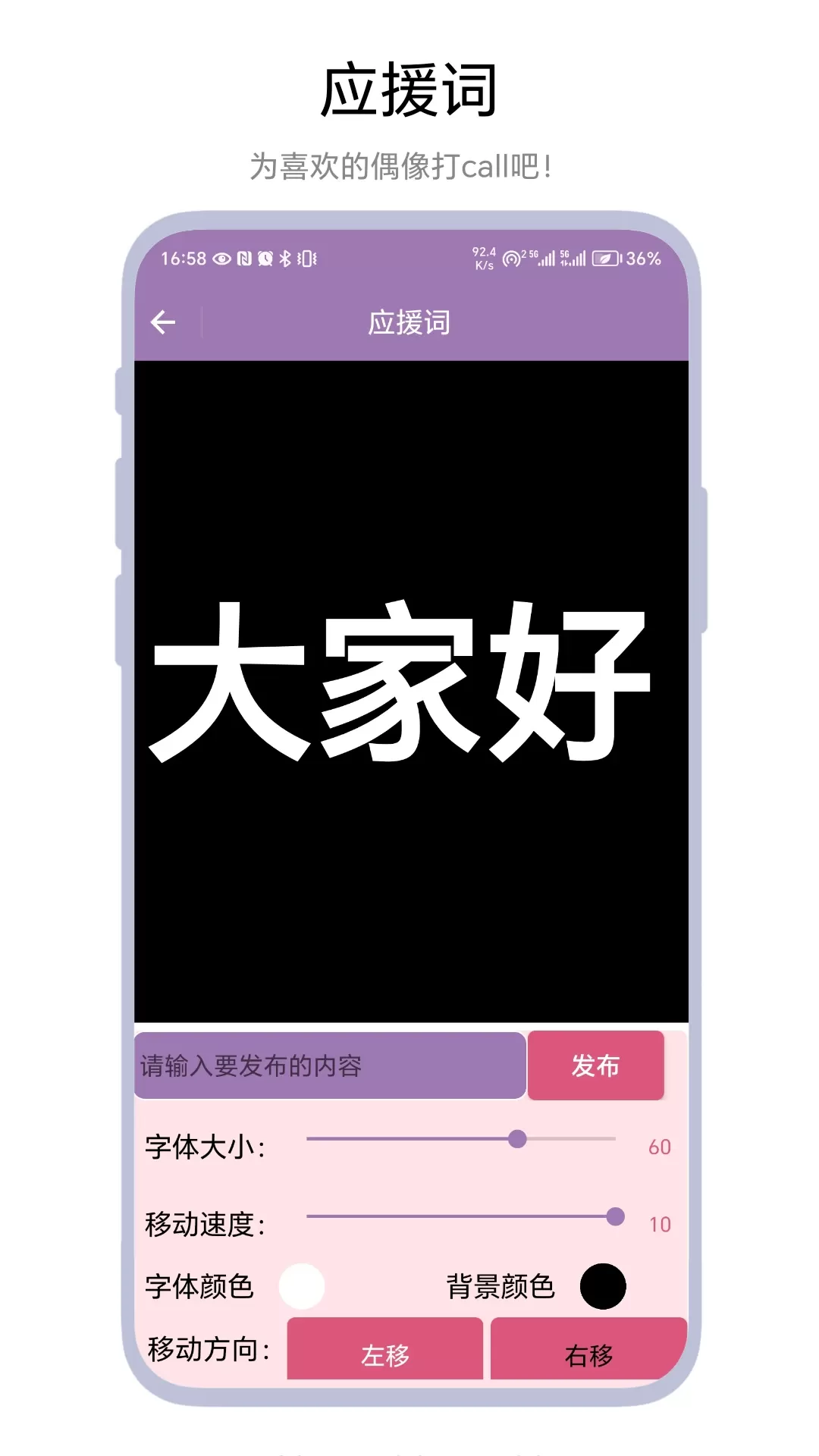 规则我来定官网版最新图3