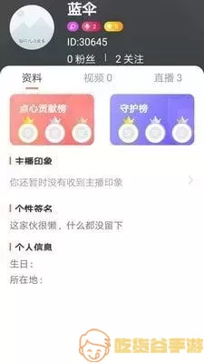 直播秀场直播下载app