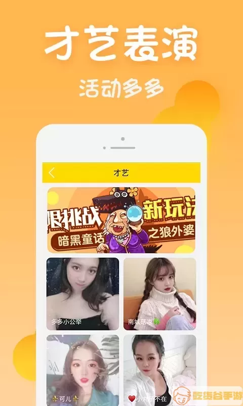 黄瓜视频下载app