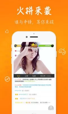 秀秀场app最新版图1