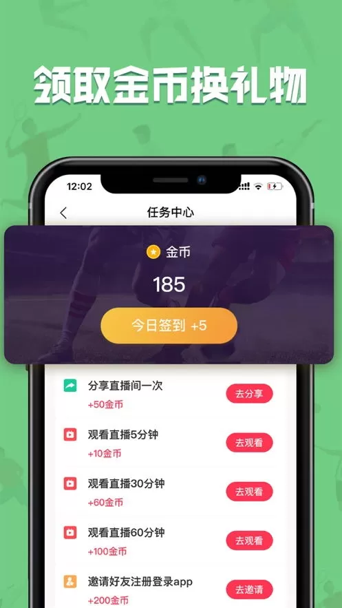 奇艺秀场直播app下载图2