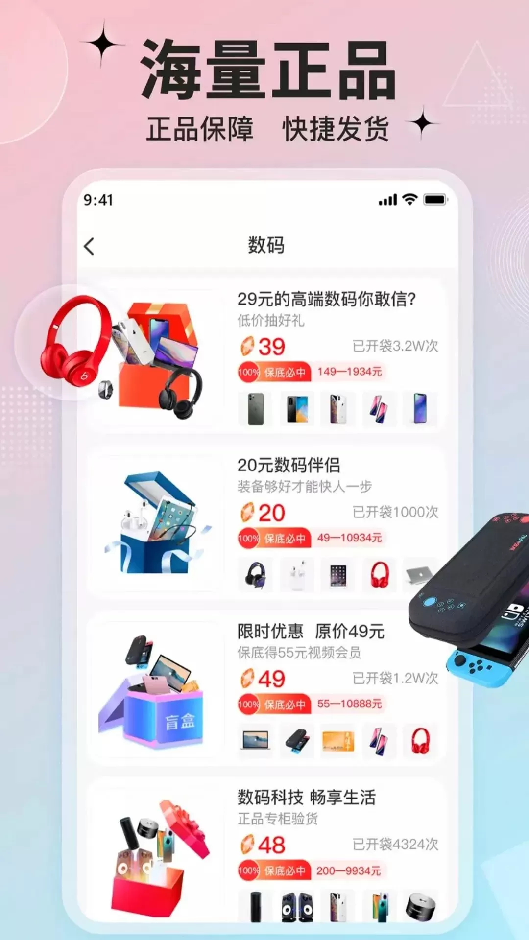 客吧潮玩官网版手机版图1