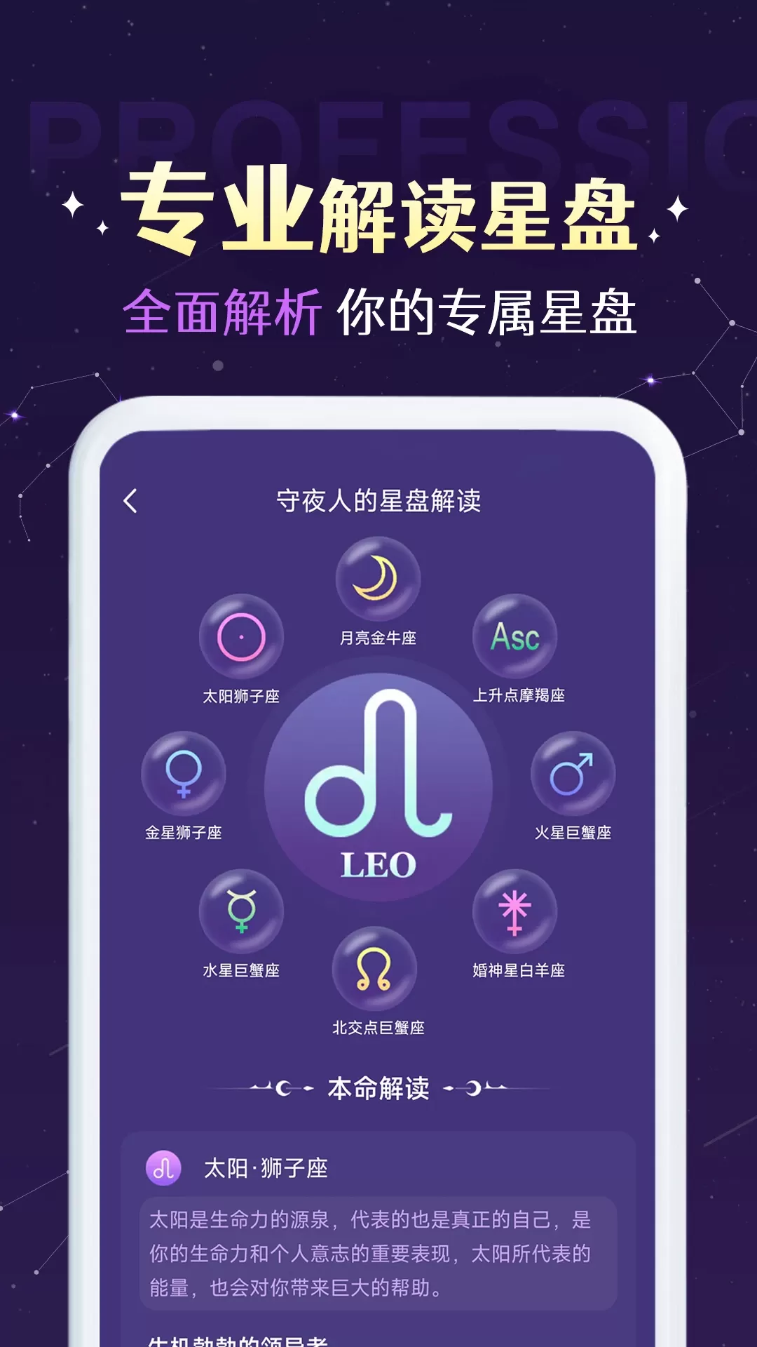 准准app最新版图2