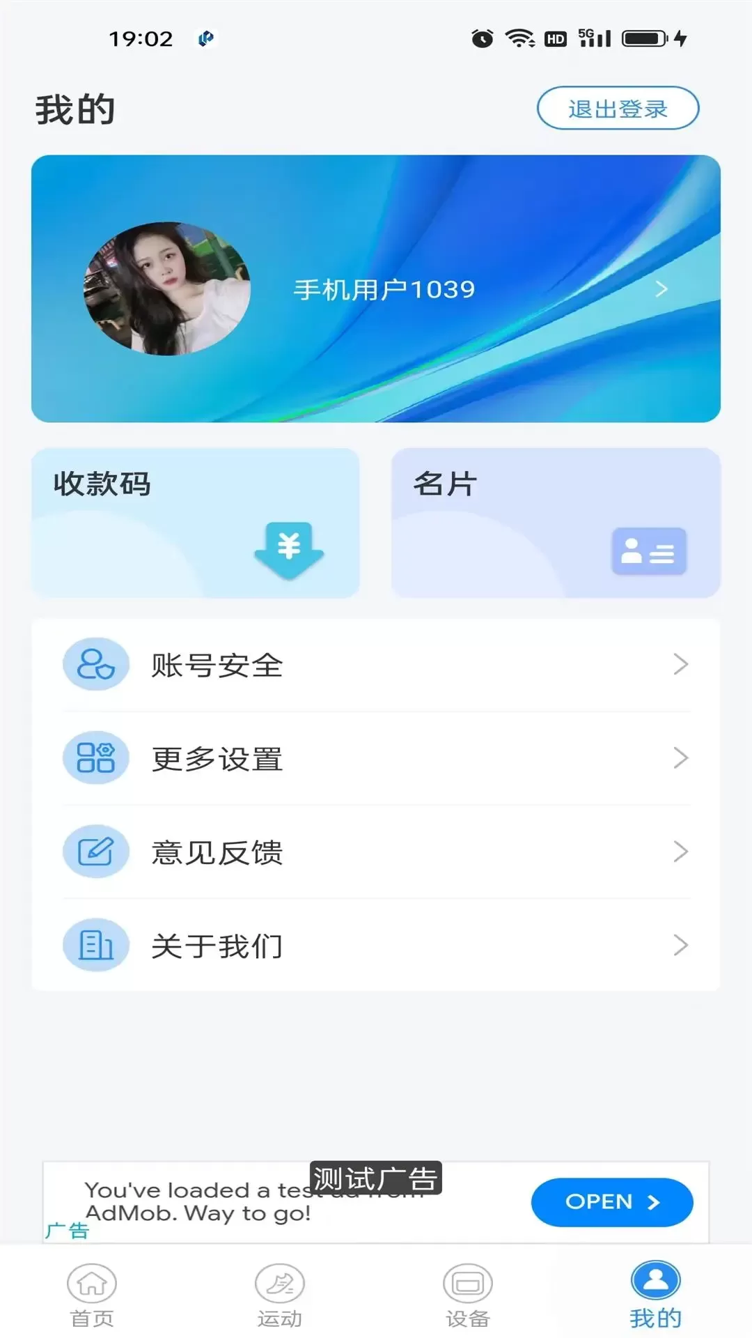 zwsvibe下载最新版本图4