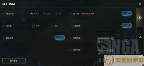 lol手游怎么翻译中文