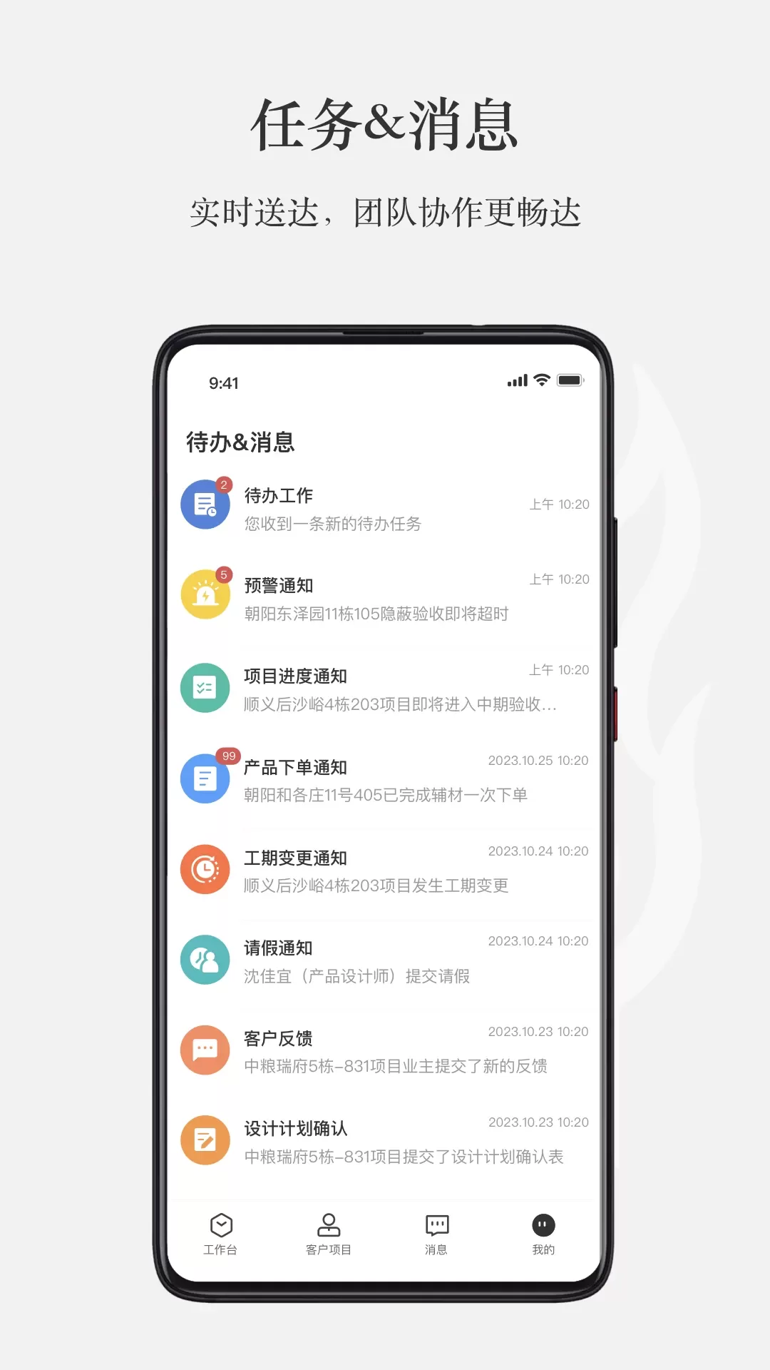 尚层之家下载免费图1