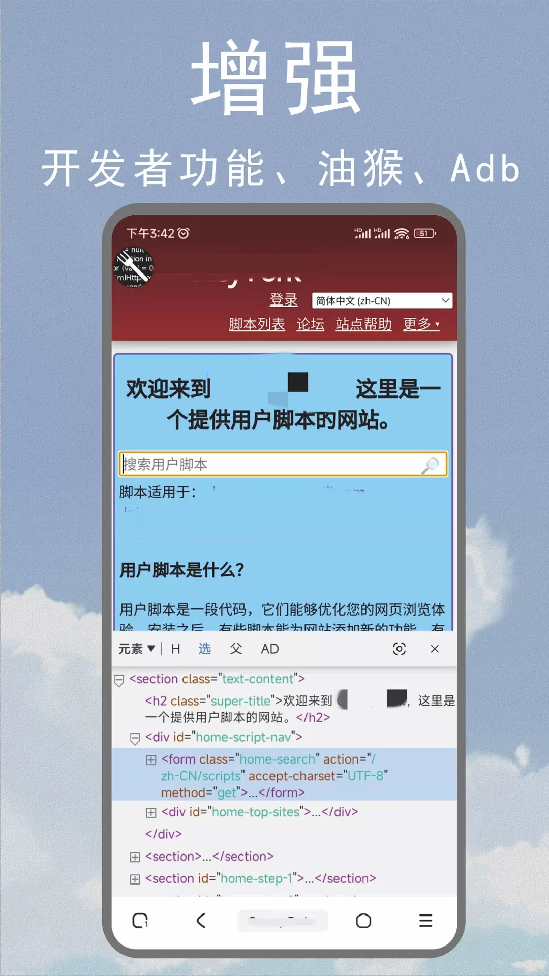 M浏览器最新版下载图3