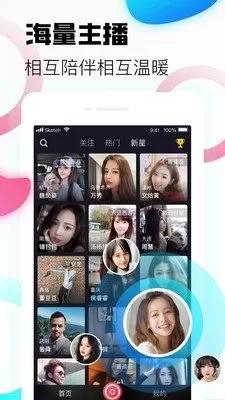 欧美美女主播秀场下载最新版本图2