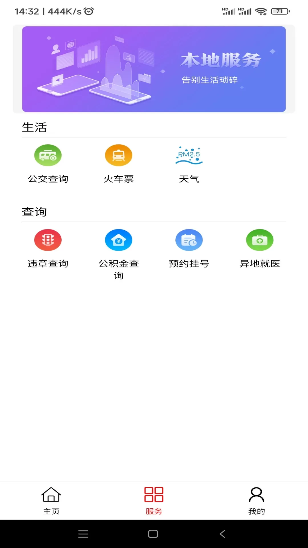 大美同仁下载新版图2