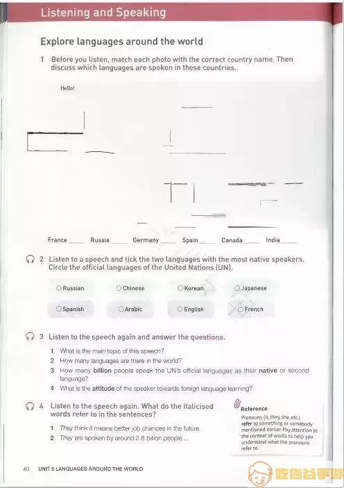 高考英语听力耳机坏了到哪里修