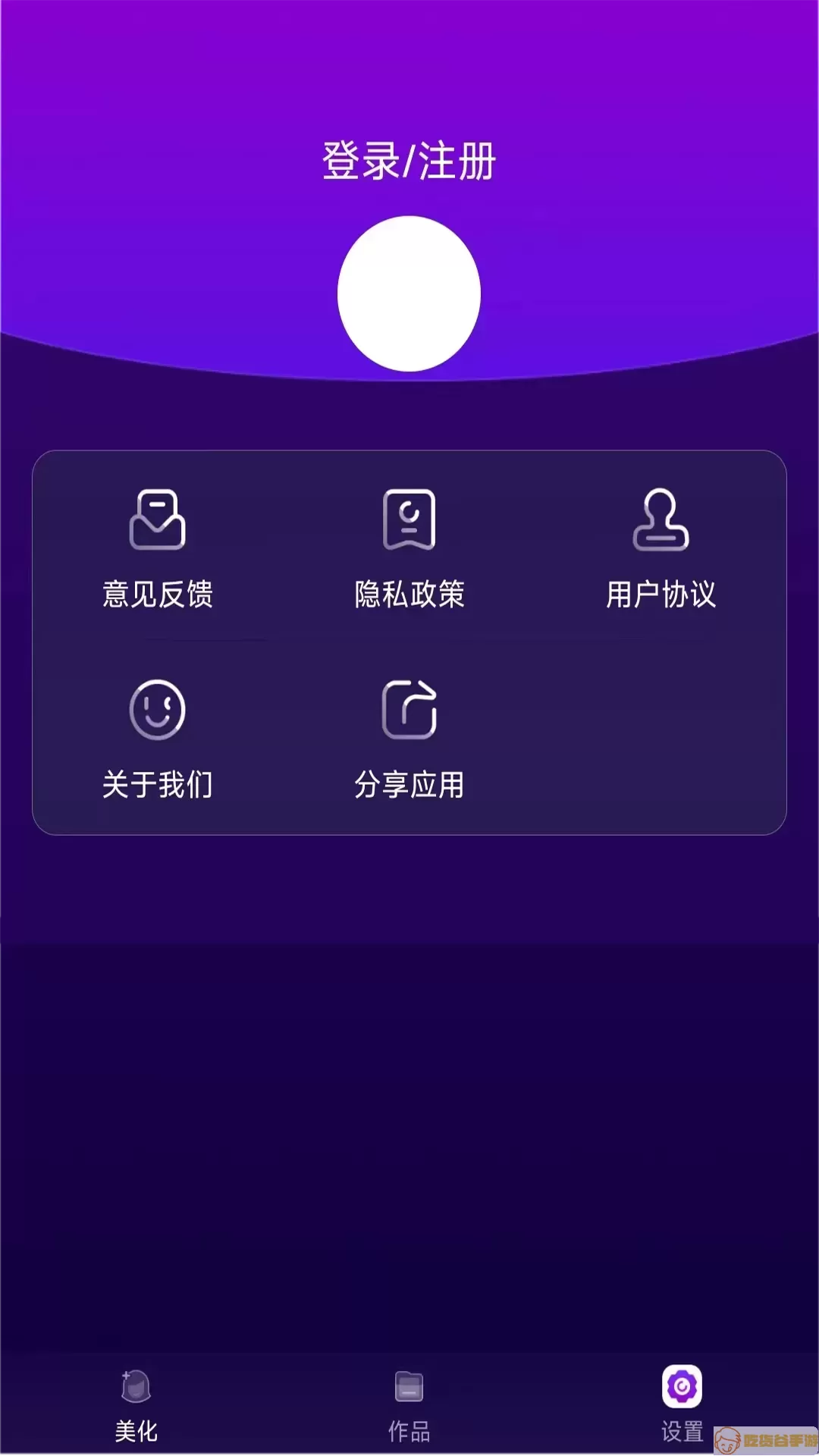 Snapseed下载最新版本