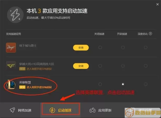 lol手游ping信号怎么发