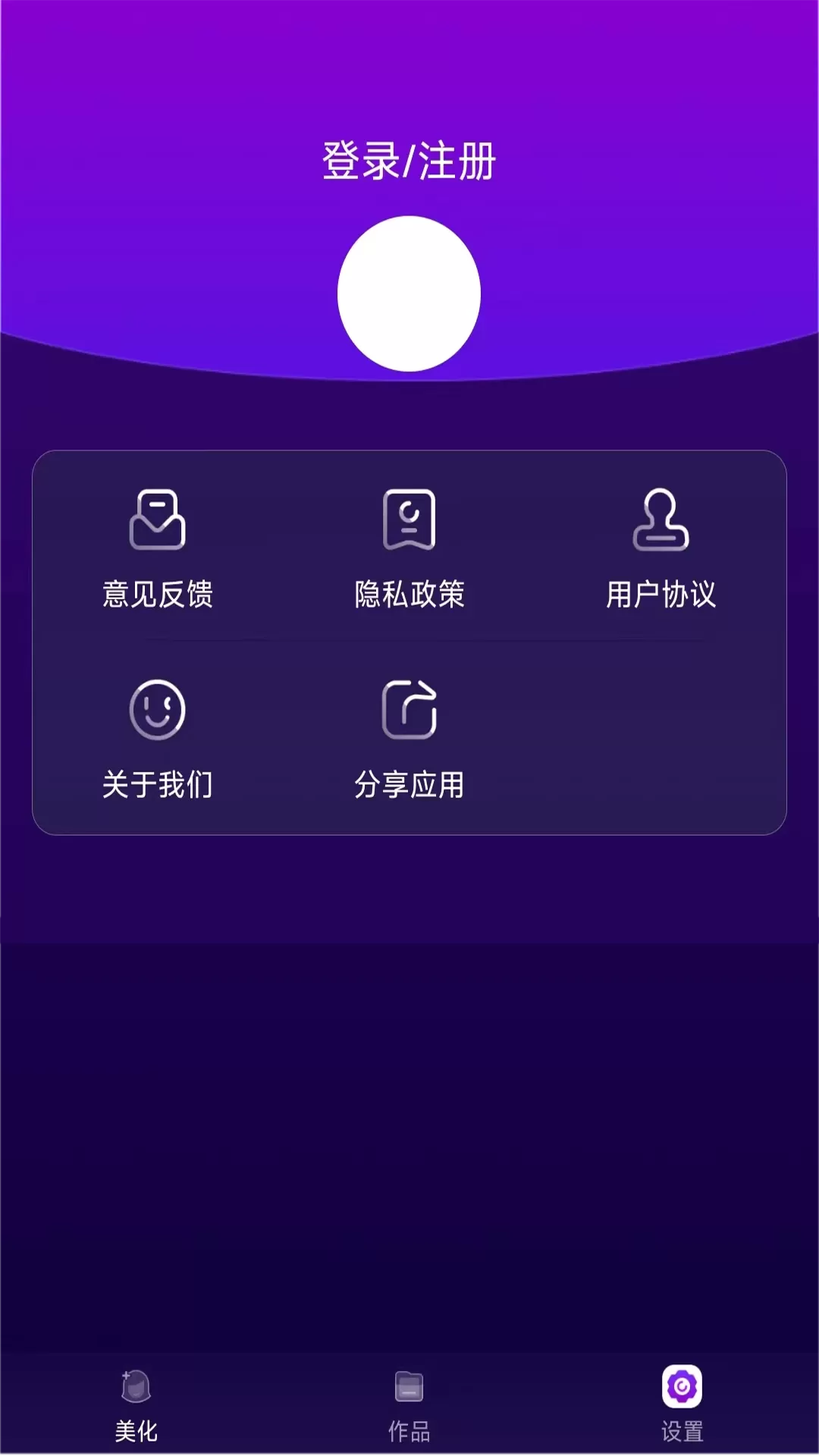 Snapseed下载最新版本图3