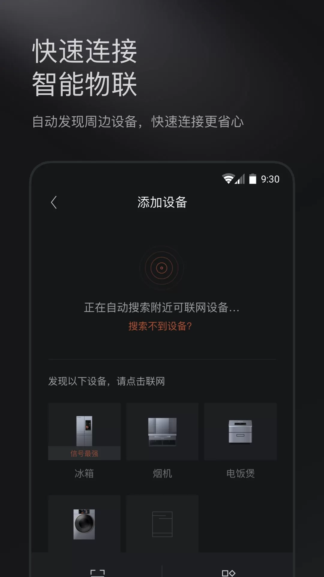 COLMO下载官方正版图1