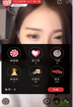 真人秀场vip官网版手机版图1