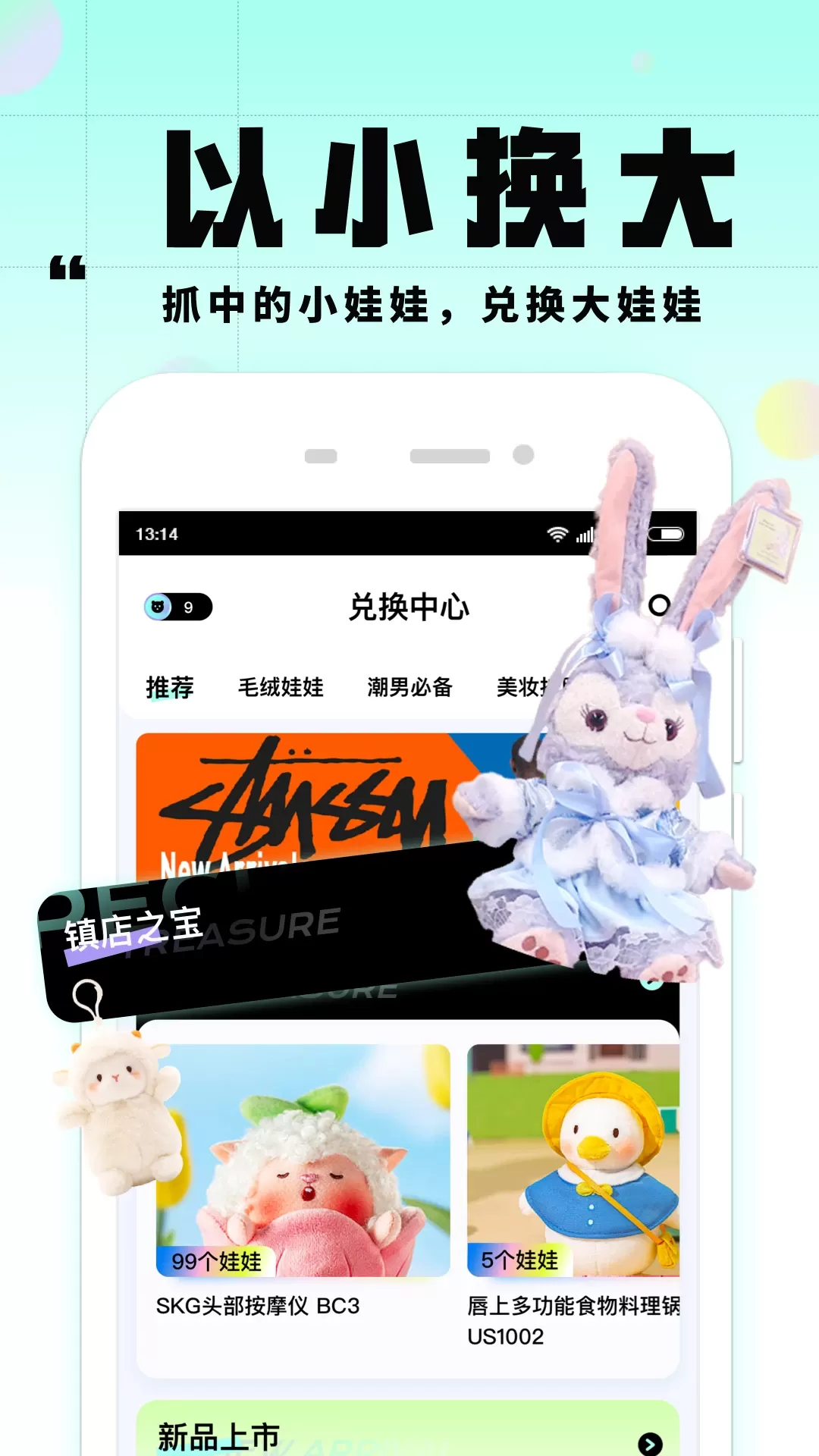 大夹乐下载手机版图2