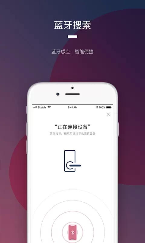 开门啦下载手机版图2