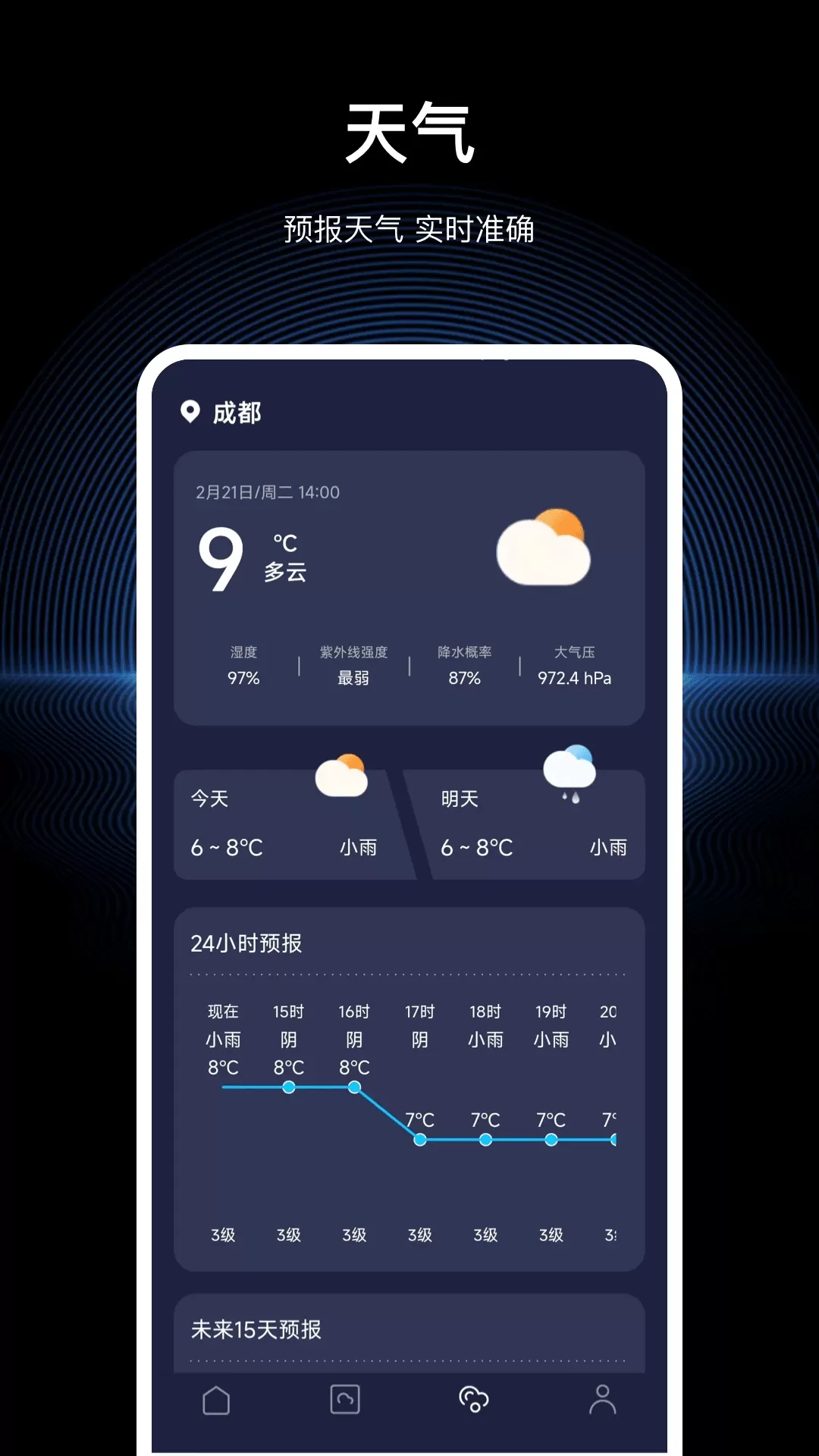 浏览下载正版图3