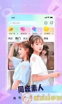 人夜秀场下载app