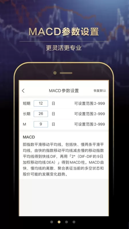 长江e号官网版app图1