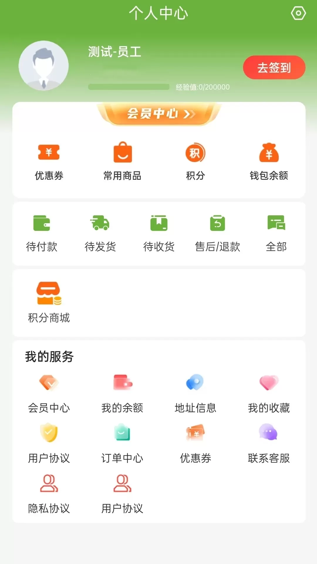 冻品尚厨app下载图3