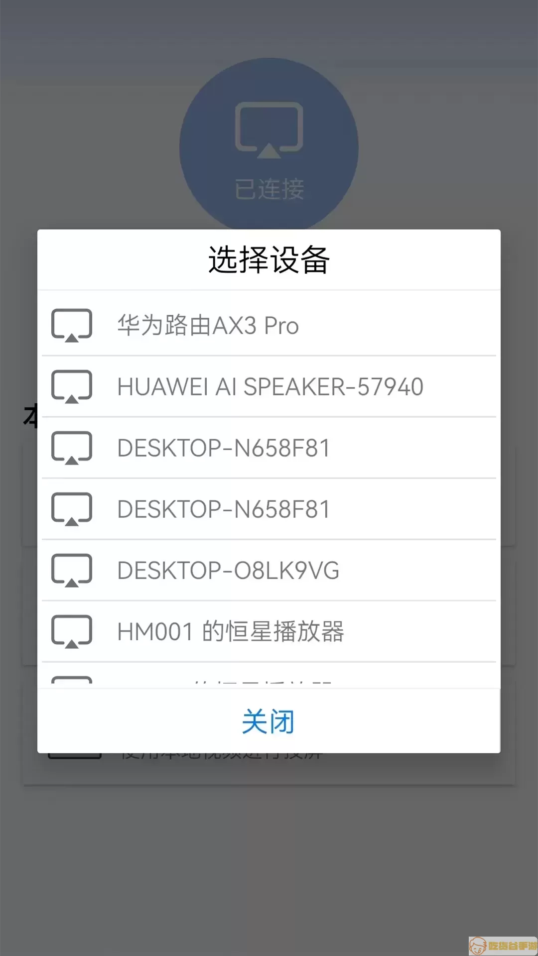 万能WIFI连下载安装免费