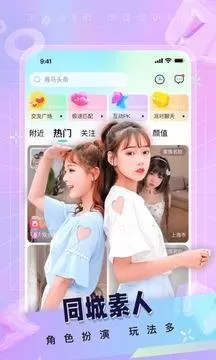 人夜秀场下载app图1