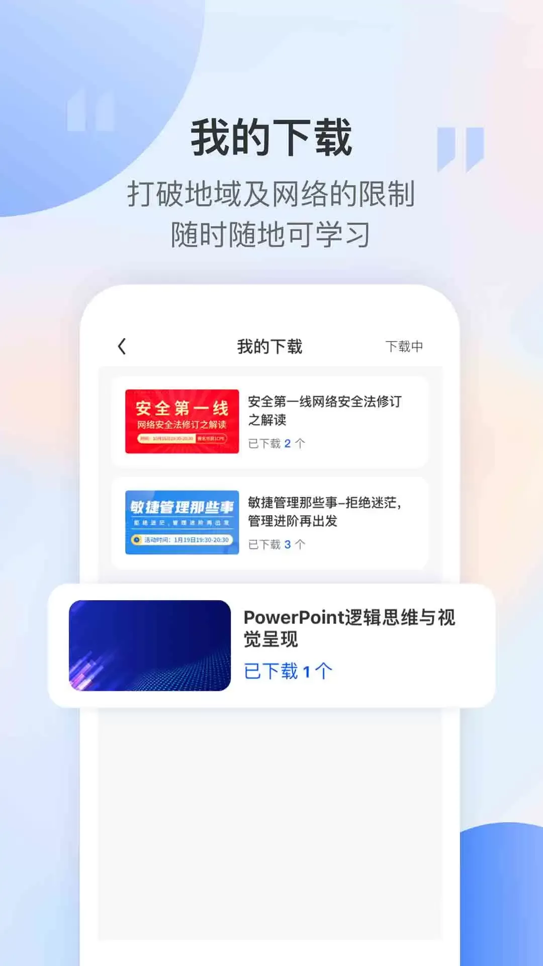 东方瑞通官网版最新图3