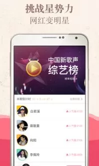 么么直播秀场下载官方正版图2