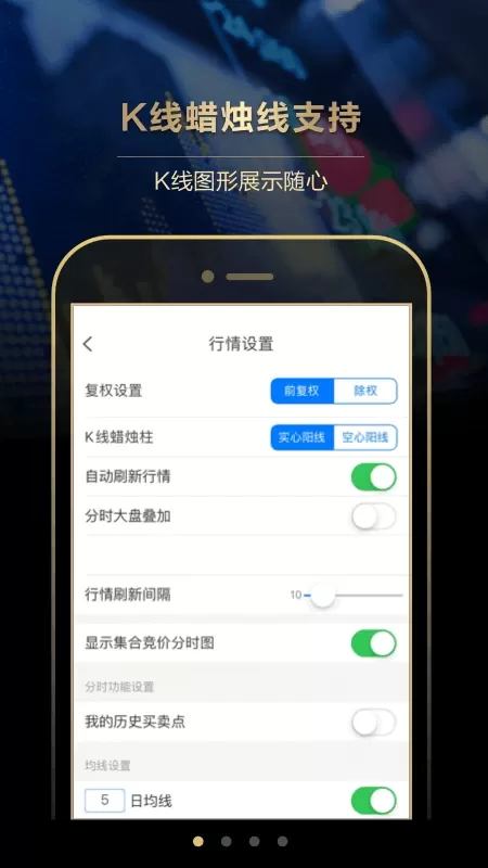 长江e号官网版app图0